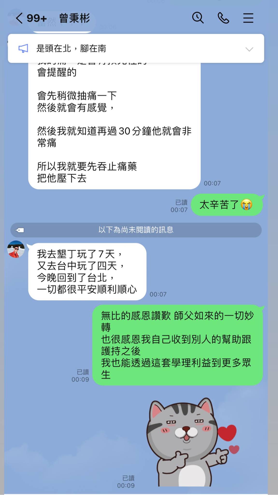 241761464 10208617205223880 356058182898138266 n