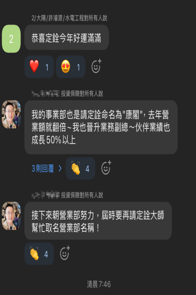 宗霖見證公司名營業額翻倍25020503 1